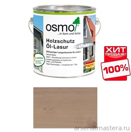 ХИТ! Защитное масло-лазурь для древесины с эффектом серебра Osmo 1140 Агат серебро 0,125 л Holzschutz Ol-Lasur Effekt для наружных работ Osmo-1140-0,125 12100229