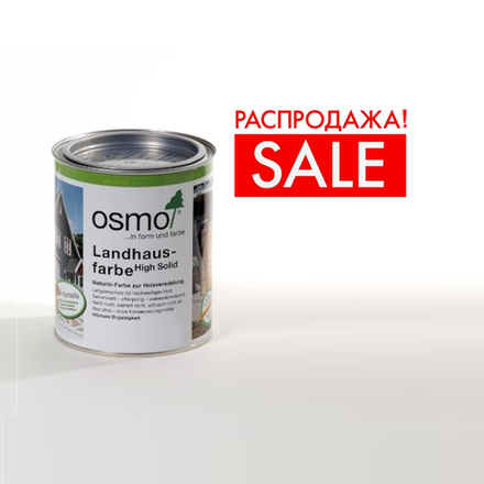 РАСПРОДАЖА! Непрозрачная краска для наружных работ Osmo 2205 ярко-жёлтая 0,125 мл Landhausfarbe Osmo-2205-0.125 11400057