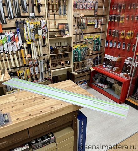 УСПЕЙТЕ КУПИТЬ ХИТ! Шина-направляющая (линейка) Festool FS 1400/2 491498