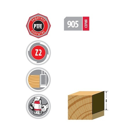 ХИТ! Фреза обгонная D 9,5 мм I 25 мм S 8 мм Woodwork 905.9525.08