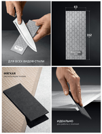 Новинка! Пластина алмазная заточная KRAFTOOL DIAMOND 63 х 150 мм, Р600. Для ручной заточки ножей, инструментов, инвентаря, работы с плиткой 35710-600