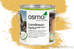 Непрозрачная краска для наружных работ Osmo 2205 ярко-жёлтая 2,5 л Landhausfarbe Osmo-2205-2.5 11400058