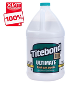 СУПЕР ХИТ! Клей повышенной влагостойкости Titebond III Ultimate Wood Glue 1416 полупрозрачный кремовый 3,8 л TB1416