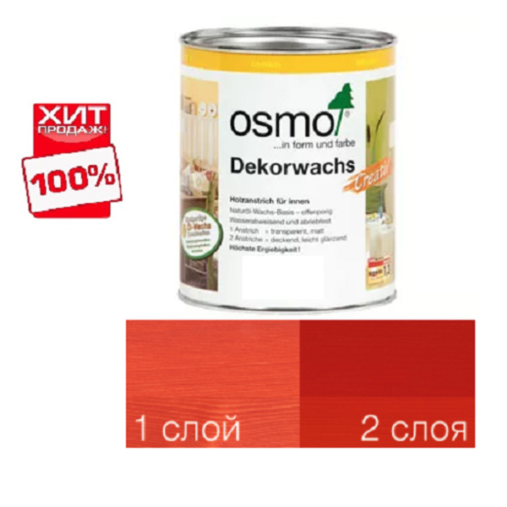 ХИТ! Цветное масло интенсив Osmo 3104 Красный 0,125 л Dekorwachs Intensive Tone для внутренних работ Osmo-3104-0,125 10100828