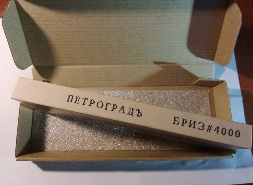 ХИТ! Абразивный водный камень для заточки 200 х 70 х 20 мм 4000 грит ПЕТРОГРАДЪ М00015241