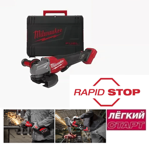 УШМ, БОЛГАРКИ MILWAUKEE