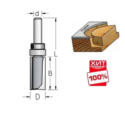 ХИТ! Фреза обгонная с верхним подшипником WPW 19x25x77x12 PF41902