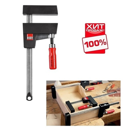 РАСПРОДАЖА ХИТ! Универсальный зажим (Струбцина корпусная) UK BESSEY BE-UK60