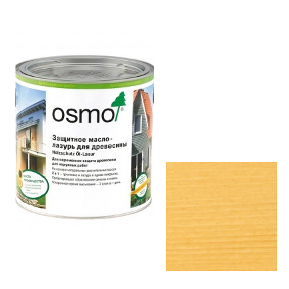 Новинка! Защитное масло-лазурь для древесины OSMO Holzschutz Öl-Lasur 710 Пиния 0,22 л для наружных работ 12100098_2