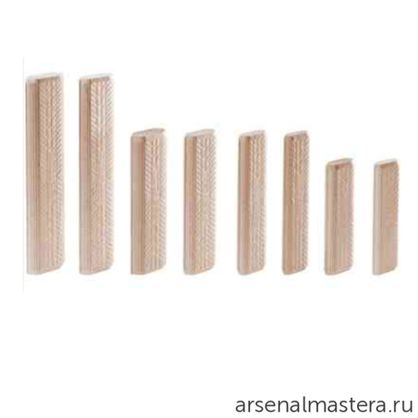 Дюбель FESTOOL DOMINO комплект Бук/12x100/125 498216