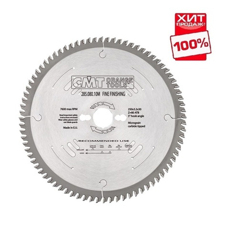 ХИТ! Диск пильный поперечное пиление 250 x 30 x 3,2 / 2,2 5 гр 15 гр ATB Z80 CMT 285.080.10M