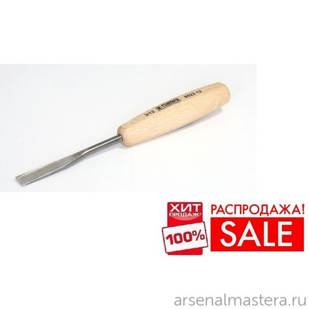 РАСПРОДАЖА ХИТ! Резец NAREX Standart Line полукруглый тип 3 12 мм 892212