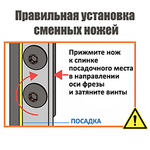 Фреза прямая пазовая со сменными ножами HM Z2 S 8 D 19 x 12 RH CMT 655.190.11