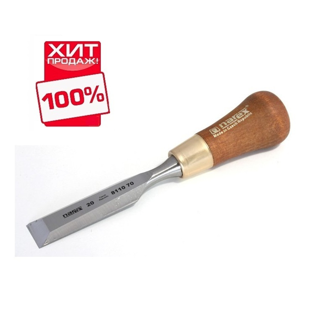 ХИТ! Стамеска зачистная короткая с ручкой 20 мм WOOD LINE PLUS Narex 811070