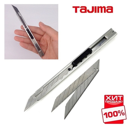 ХИТ! Нож японский TAJIMA трафаретный 9 мм с автофиксацией и 3 лезвиями LC390