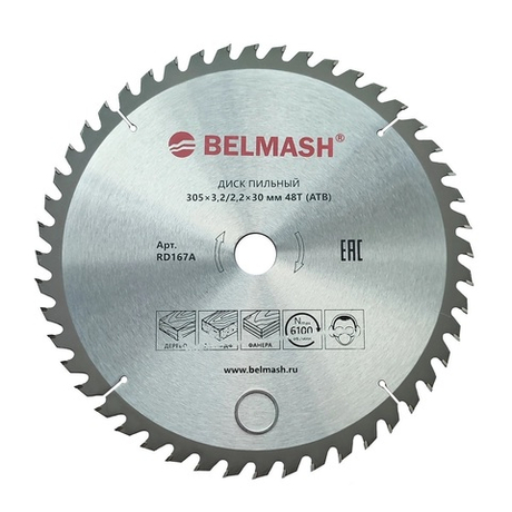 АКЦИЯ МАЙ 2025! Диск пильный по дереву 305 x 3,2 / 2,2 x 30 мм 48T BELMASH RD167A