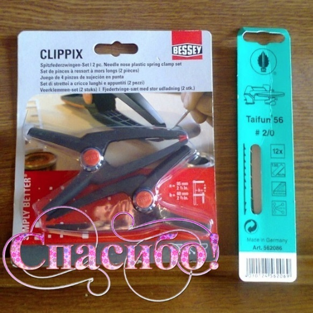 ХИТ! Набор пружинных струбцин 2 шт Clippix XCL2 BESSEY BE-XCL2-SET