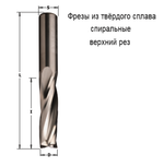 ХИТ! Фреза спиральная монолитная 8 x 32 x 80 Z3 S8 RH CMT 193.081.11