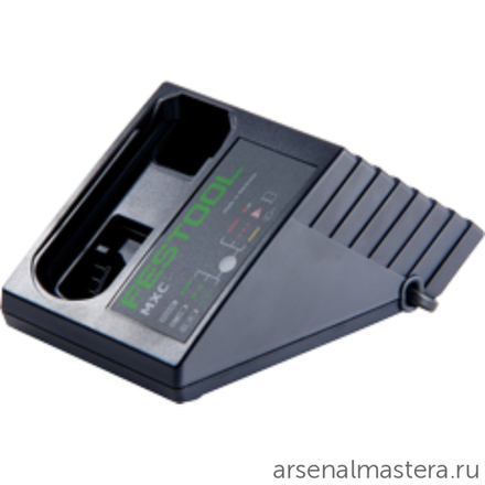 Устройство быстрозарядное Festool MXC 497495