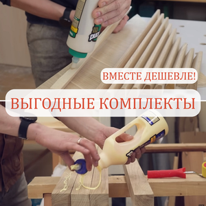 КЛЕИ