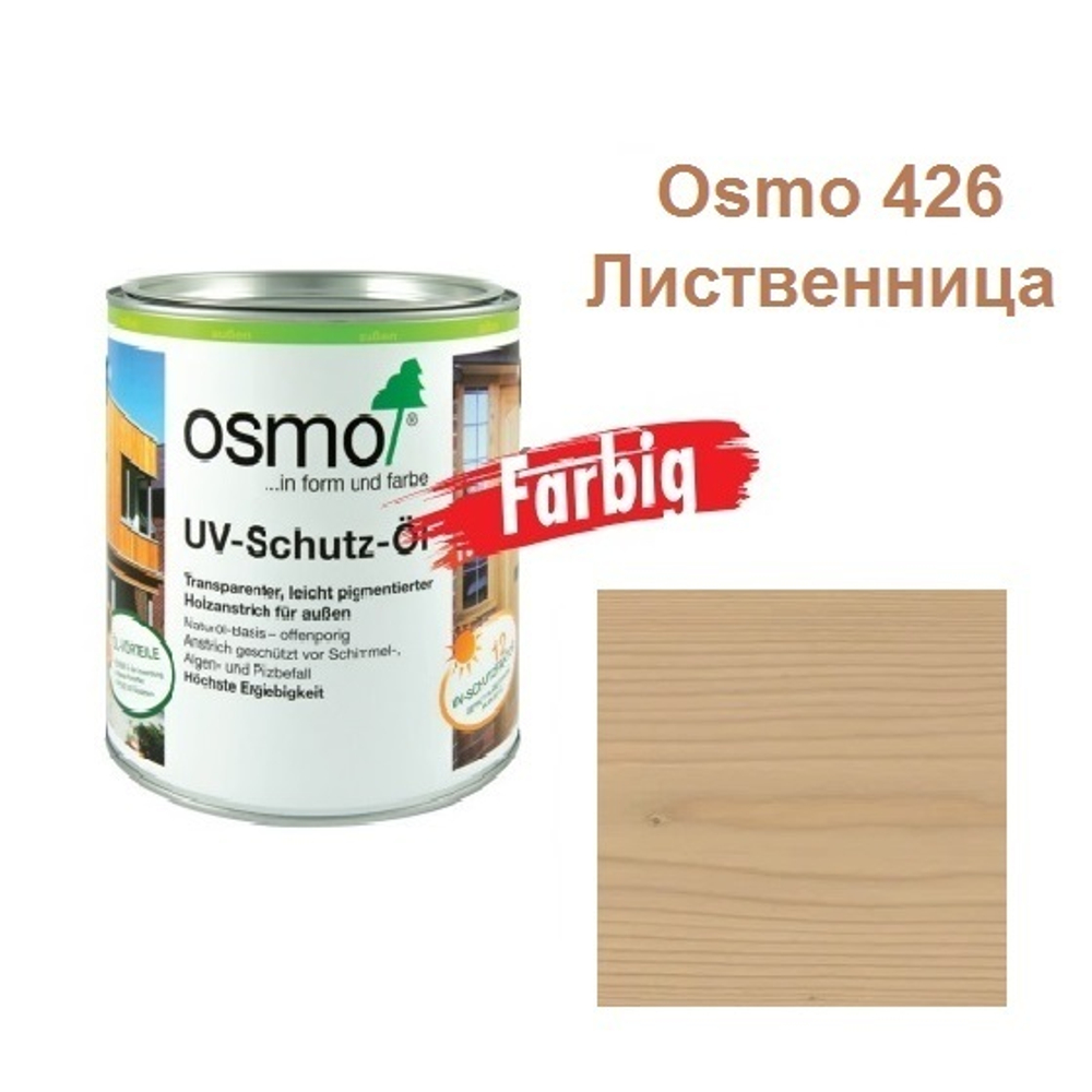 Защитное масло с УФ - фильтром Osmo 426 Лиственница 0,75 л сдерживает рост синей гнили, плесени, грибков UV-Schutz-Ol Farbig для наружных работ Osmo-426-0,75 11600062