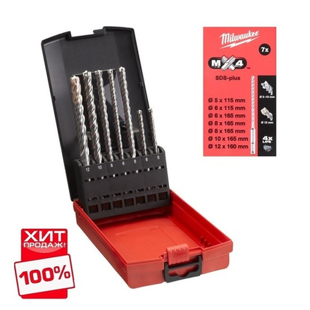 ХИТ! Набор буров 7 шт MX4 SDS плюс с 4 режущими кромками MILWAUKEE 4932478626