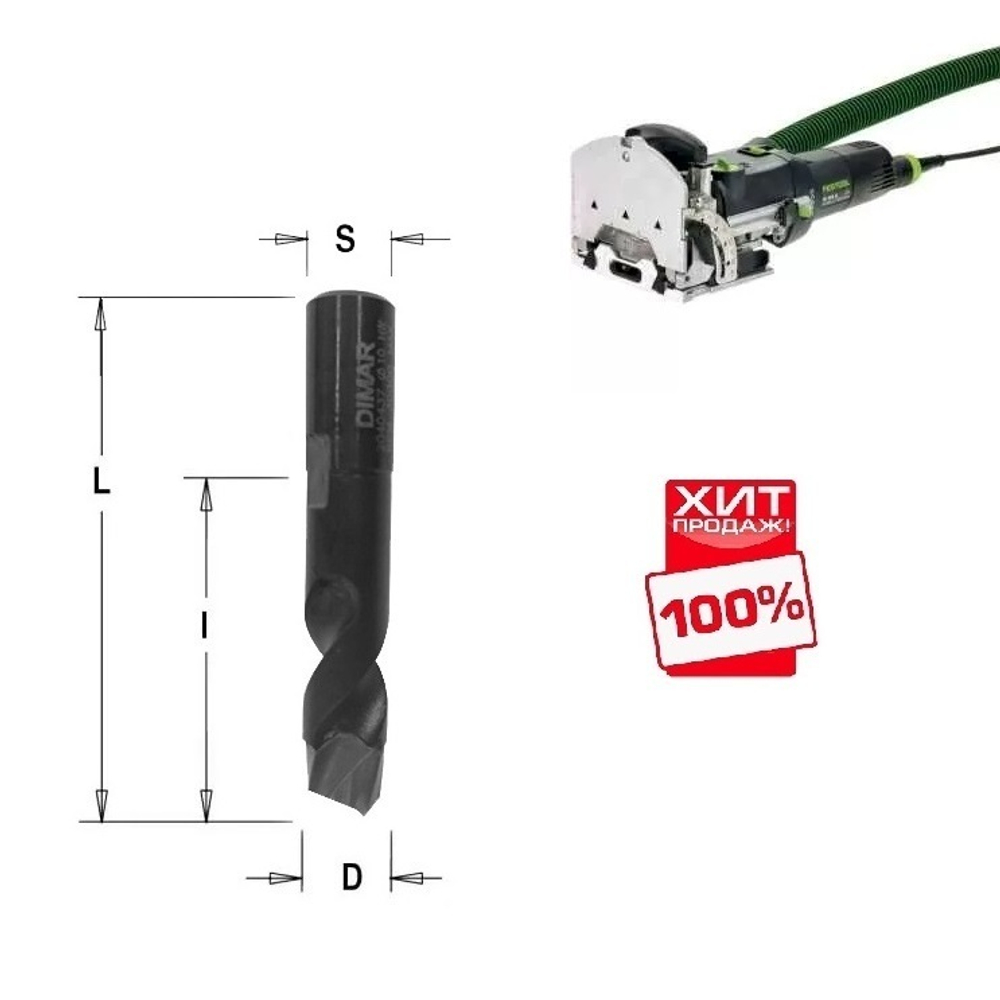 ХИТ! Фреза Domino DF 500 D 4 B 8,5 L 38,8 M 6 х 0,75 DIMAR 2040397