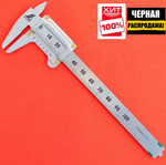ЧЕРНАЯ РАСПРОДАЖА ХИТ! Штангенциркуль карманный 100 мм Shinwa 19518 М00015765