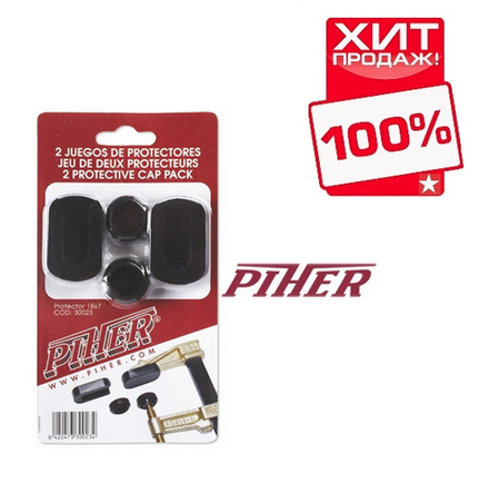 ХИТ! Защитные накладки 2 комплекта для струбцин MM Piher 30023 М00005908