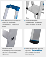 ХИТ! Стремянка свободностоящая STABILO 8 ступеней KRAUSE 124555