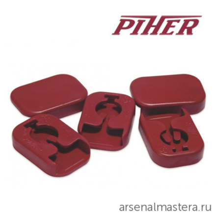 ХИТ! Защитная накладка 1 шт для струбцин серии Maxi, EM, FM Piher 24010 М00005909