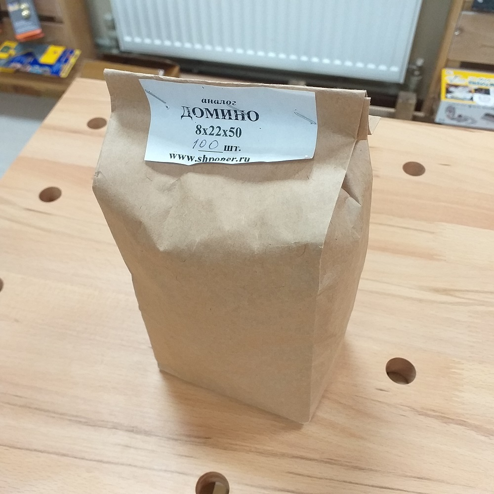 ХИТ! Комплект Шип - Дюбель 100 шт D 8 х 22 х 50 мм DOMINO аналог Festool ARMA 106
