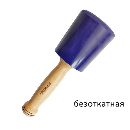 ХИТ! Киянка полиуретановая модель 1 D 90 мм 800 грамм безоткатная ПЕТРОГРАДЪ М00017056