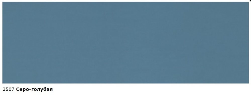 Непрозрачная краска для наружных работ Osmo 2507 cеро-голубая 0,75 л Landhausfarbe Osmo-2507-0.75 11400115