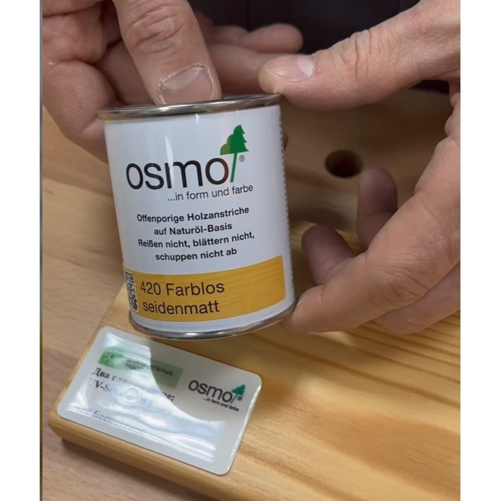 Новинка! Защитное масло с УФ-фильтром Экстра Osmo 420 Бесцветное шелковисто-матовое 0,22 л с защитой от УФ-лучей против роста синей гнили плесени грибков UV-Schutz-Ol Extra для наружных работ 11600025_2