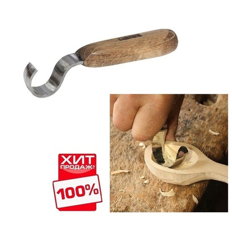 ХИТ! Ложкорез правый 58 мм Narex Profi 822101