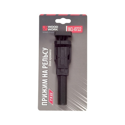 Прижим для фиксации кромки на струбцину BCL WOODWORK BCL-0722