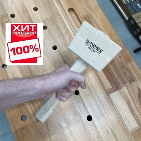 ЦЕНЫ НИЖЕ ХИТ! Киянка буковая NAREX для столярных и плотницких работ 60 x 75 x 110 мм 825200