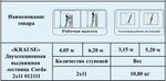 Новинка! Двухсекционная выдвижная лестница алюминиевая CORDA 2 х 11 KRAUSE 012111