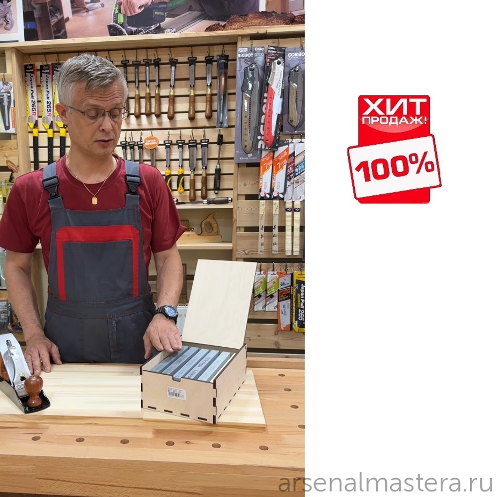 СУПЕР ХИТ! Набор заточной ПЕТРОГРАДЪ N2 для столярных инструментов 200х70х20мм 6 камней 360, 500, 1000, 1500, 2000, 4000 грит в коробке РН Набор N2: 360, 500. 1000, 1500, 2000, 4000 М00014096