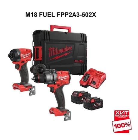 ВМЕСТЕ ВЫГОДНО 2025 ХИТ! Набор инструментов M18 FUEL FPP2A3-502X Аккумуляторные дрель шуруповерт FPD3-0X, винтоверт FID3-0X, Два Аккумулятора В5 5.0, Быстрозарядное устройство M12-18FC в кейсе MILWAUKEE 4933480873