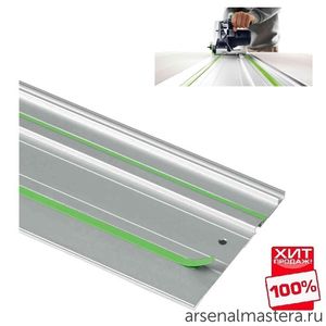 ОСНАСТКА И АДАПТЕРЫ ДЛЯ ШИН FESTOOL