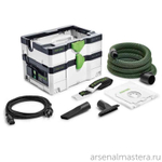ХИТ! Аппарат пылеудаляющий (пылесос в систейнере) FESTOOL CLEANTEC CTL SYS 575279