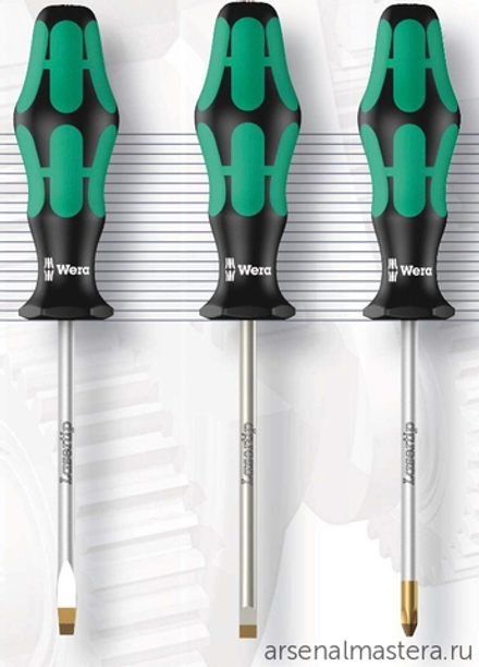 Набор 6 предметов ОТВЕРТКИ + подставка, PZ 1 x 80 / 2 x 100, SL 0.5 x 3.0 334 / 355 / 6 Rack Kraftform Plus Lasertip 105656 WERA WE-105656