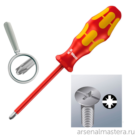 АКЦИЯ 2025! Отвертка диэлектрическая крестовая Pozidriv Kraftform Plus 165 i PZ VDE, PZ 3 / 150 мм, 006166 WERA WE-006166
