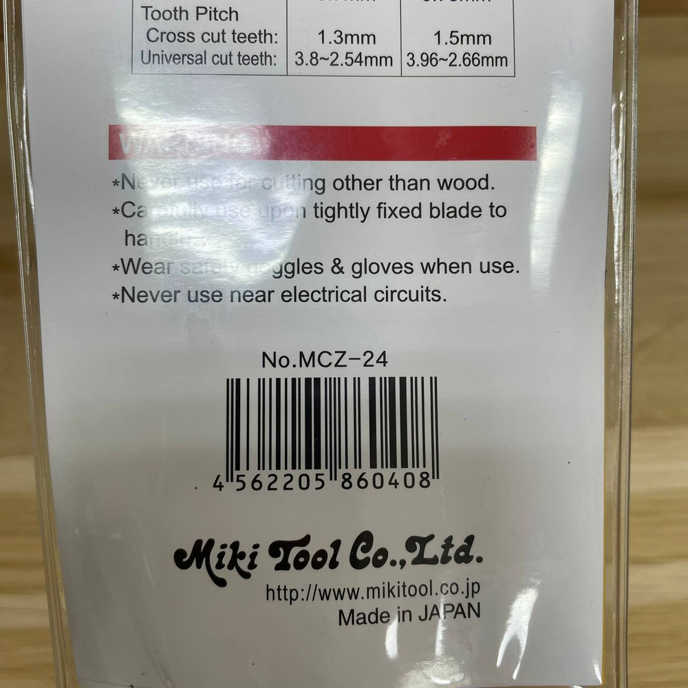 ХИТ! Универсальная пила японская Ryoba Rip / Cross 240 мм искусственный ротанг MCZ-24 Shogun М00016478