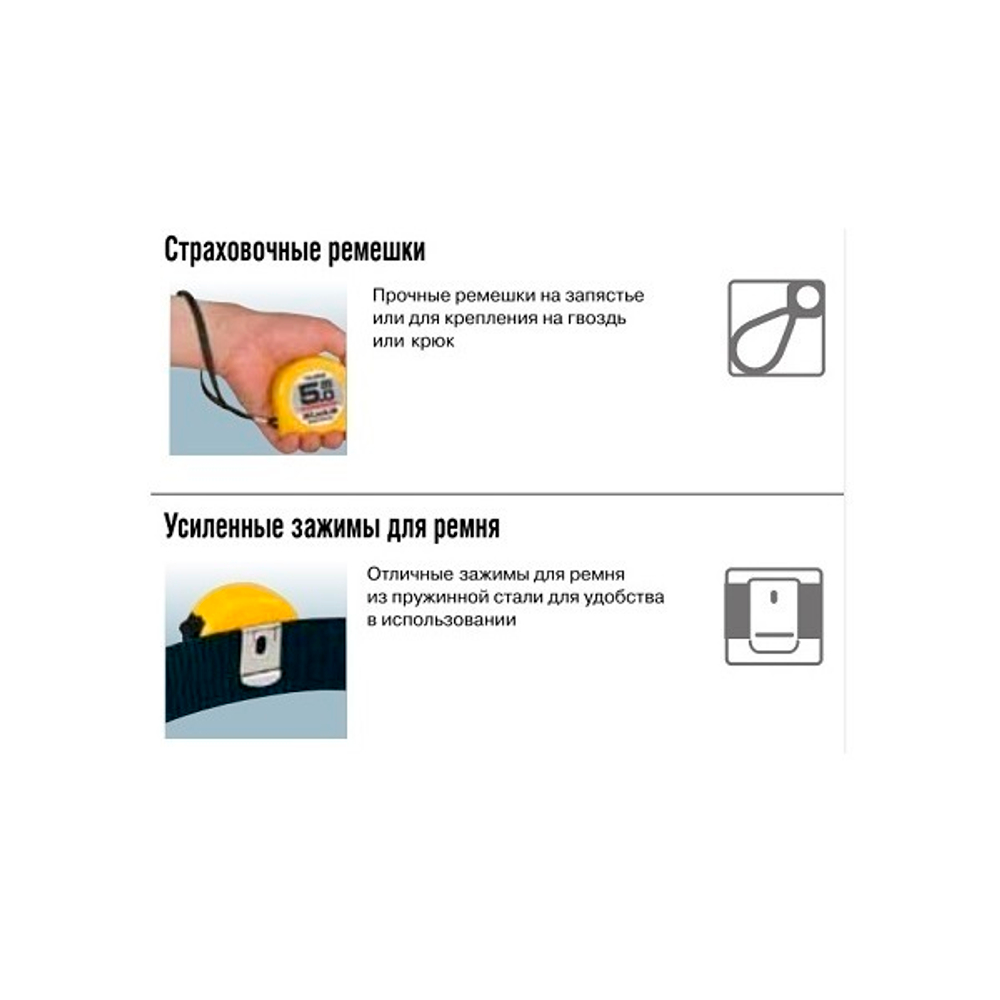 ХИТ! Рулетка японская TAJIMA HI LOCK 5 м / 19 мм цвет желтый H9P50MY