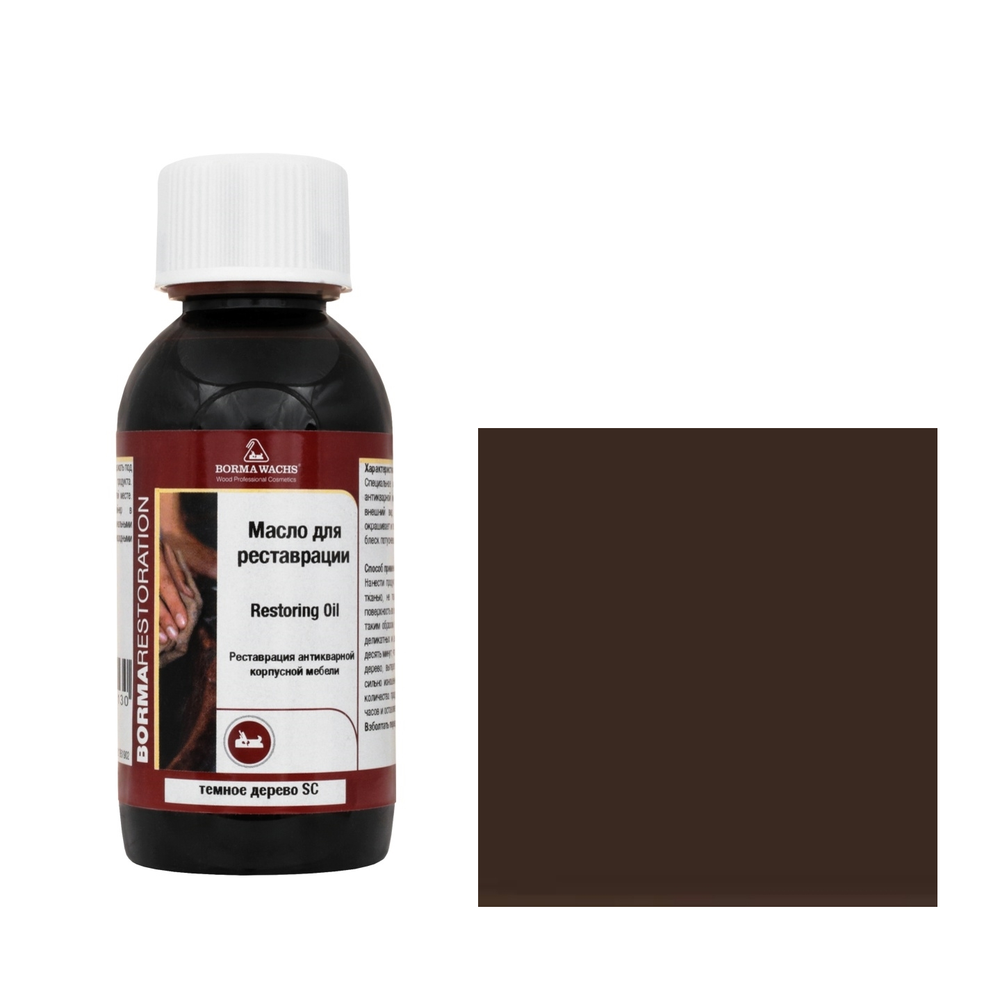 Новинка! Масло восстанавливающее для реставрации Borma Restoring Oil 150 мл цвет темное дерево, скрывает дефекты, придает блеск, для внутренних работ 0410SC