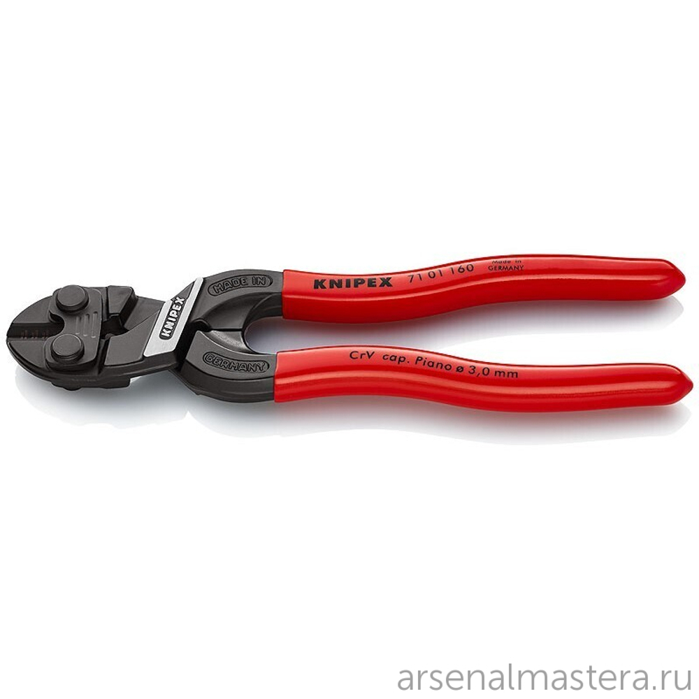 Болторез компактный 160 мм Cobolt S (КОБОЛТ) обливные ручки 71 01 160 KNIPEX KN-7101160