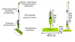 Новинка 2024! Швабра с распылителем Spray - Mop стандартная Osmo 12900080_1